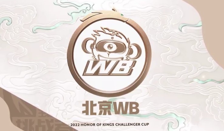 【BTC365币投】挑战者杯战队形象片 北京WB：从未失去回到巅峰的信念