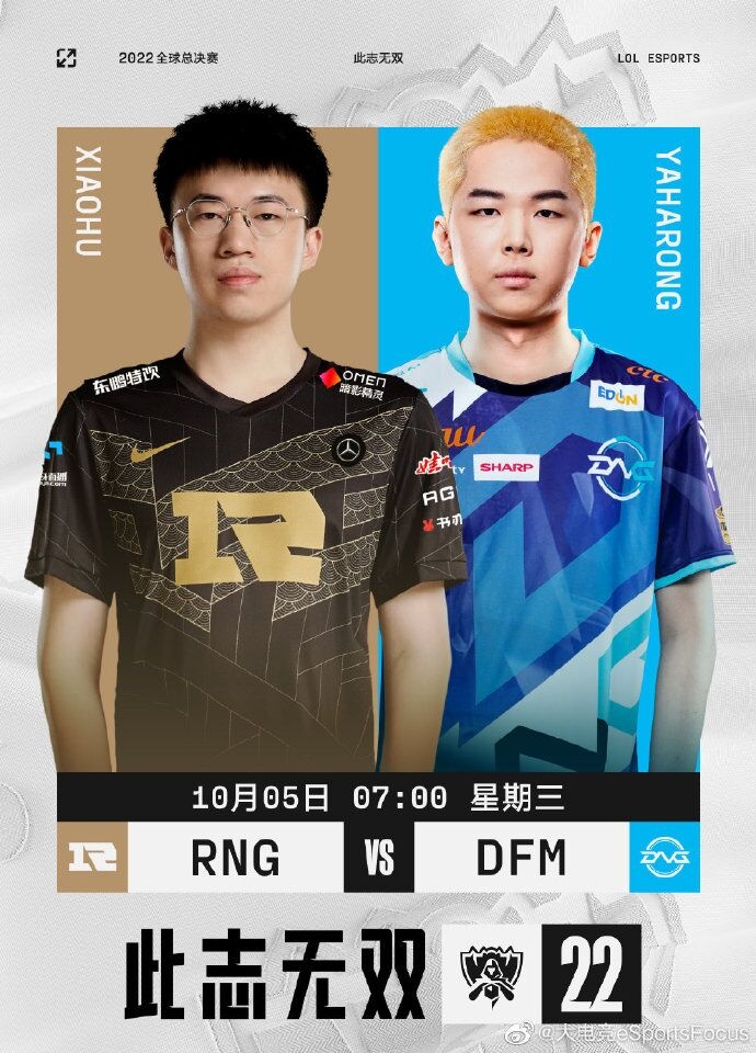 ?S12入围赛：Wei佛耶戈两波抓下结束比赛 RNG3-1DFM