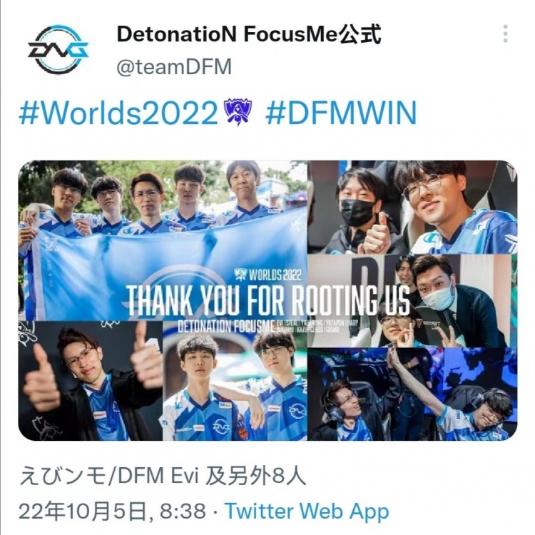 DFM发推告别全球总决赛 DK官推回复：你们会回来的！