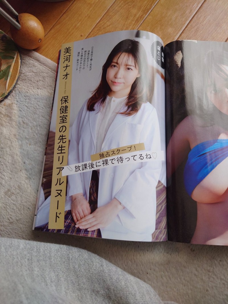 (IPIT-035)保健室里的美豔校医、杂誌写真的超辣麻豆⋯美河ナオ、IP社一片为限逸材出道 ...