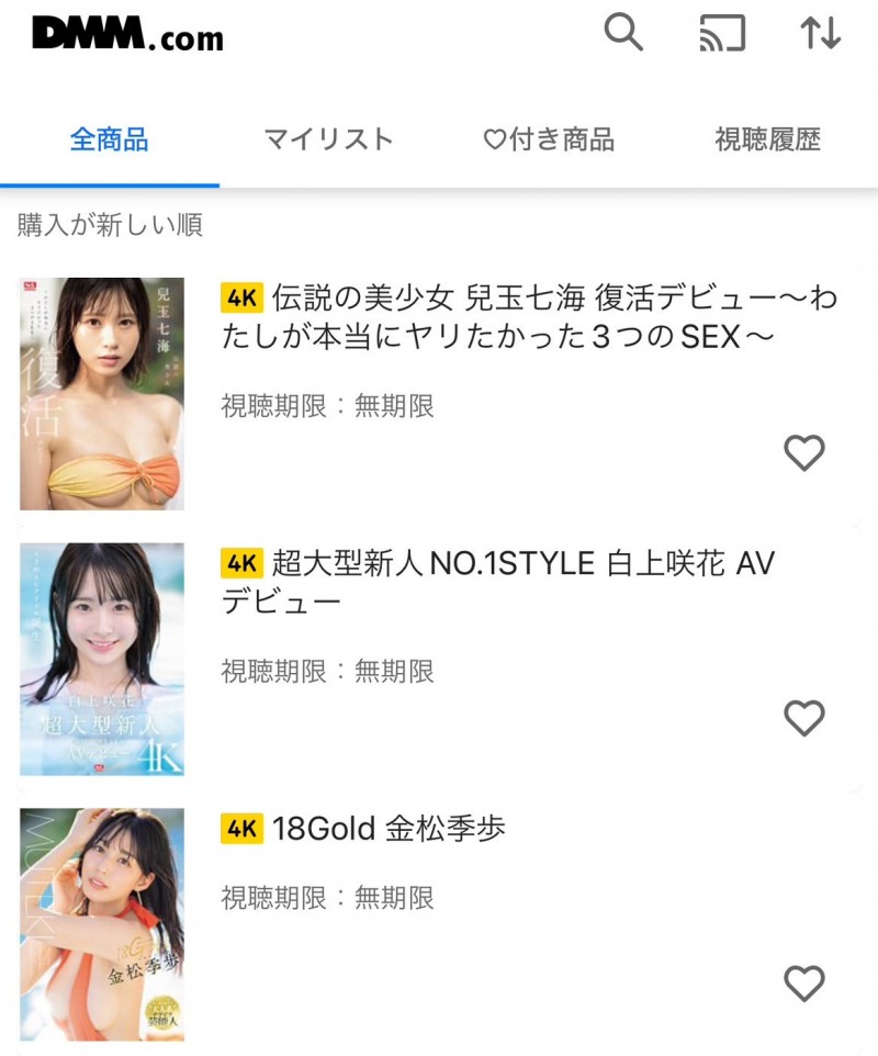 【BTC365币投】苦啊！FANZA完全锁IP、我的亚曼尼啊！还有云端的那些片子啊！