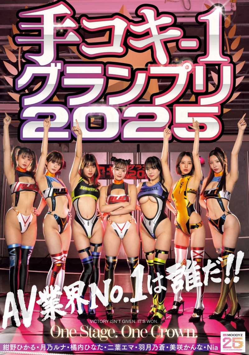 【BTC365币投】(CKCK-023)谁是业界手枪王? 7位女优争桂冠!