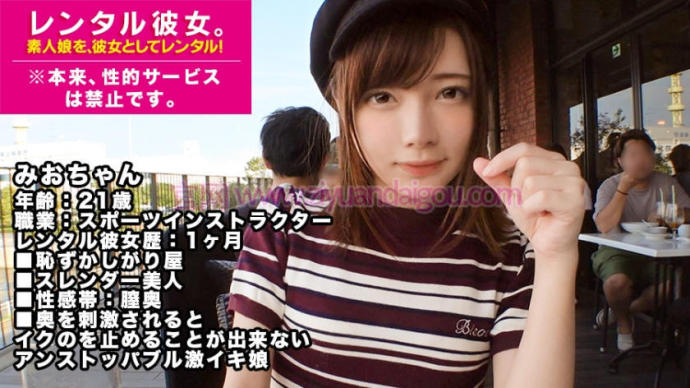 【BTC365币投】【300MIUM-337】租到一枚短发可爱日本女友