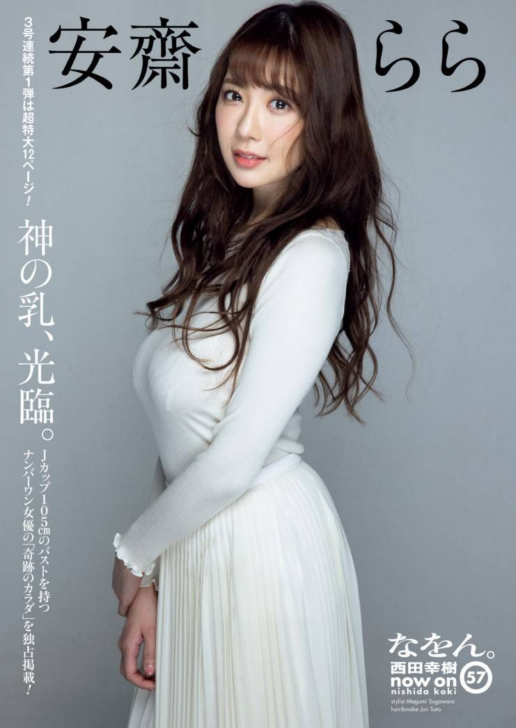 【BTC365币投】女优薪资知多少?仍有三大谜未解!