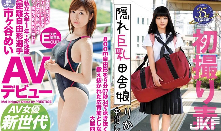 【BTC365币投】童話裡都是騙人的!那些年被封面欺騙的AV…點進去看根本不同人吧!