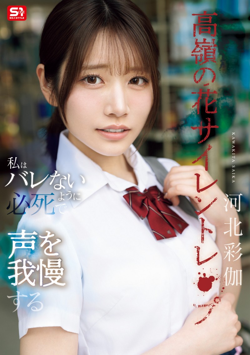 【BTC365币投】(SNOS-003)上了八卦杂志后⋯河北彩伽马上穿排球球衣演出!