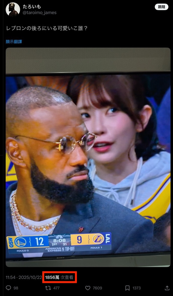 【BTC365币投】坐在LBJ后方看球!葵いぶき(葵伊吹)成了焦点后想这么做⋯
