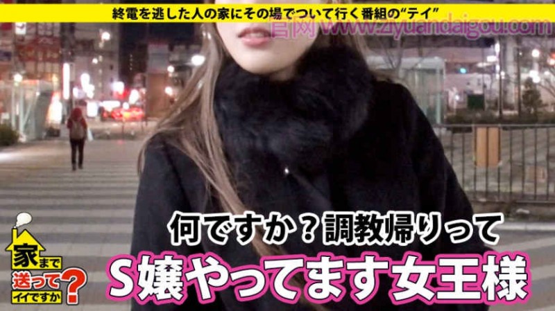 【BTC365币投】素人SM番号:277DCV-128