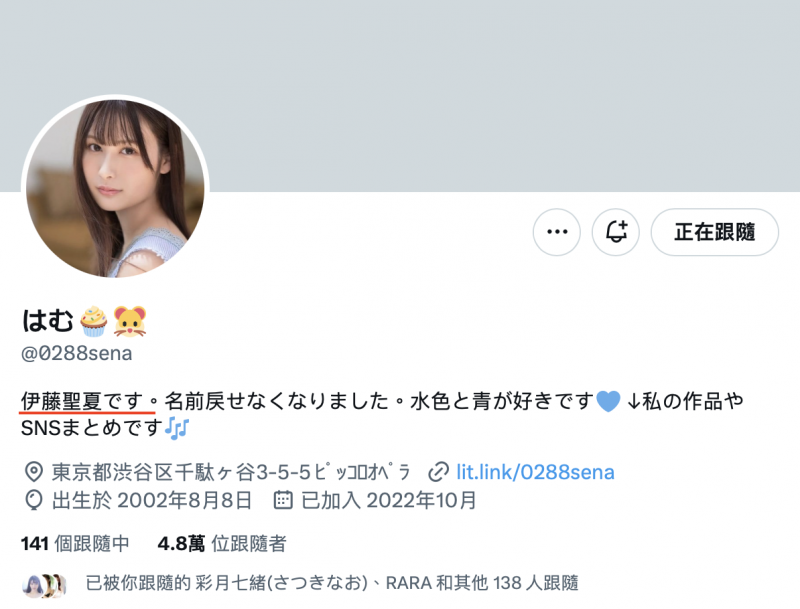 【BTC365币投】名字回不去了⋯曾被喻为「顶尖美女」的她出事了?!