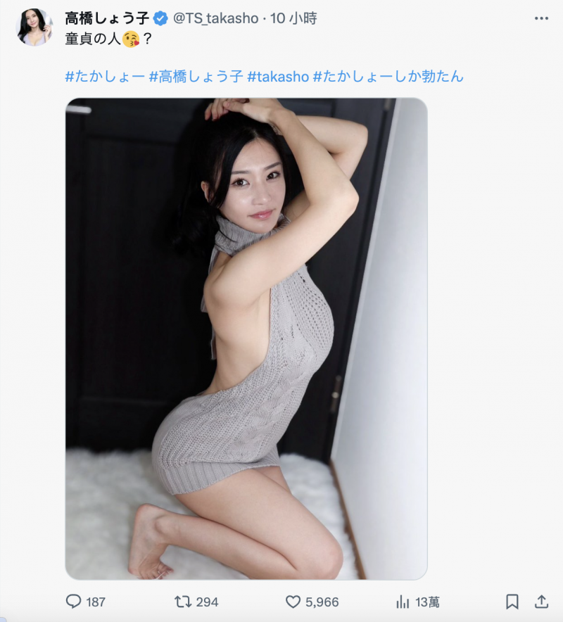 【BTC365币投】睽违两年再发文!永瀬みなも(永濑未萌)的状况是?