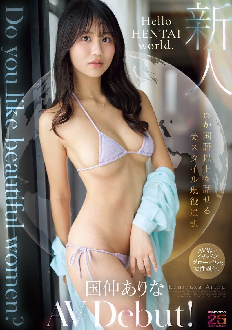 【BTC365币投】国中亚里奈(MIKR-070) 下一个有菜?能操六种语言的国仲ありな(国还有菜)用中文喊我高潮了!