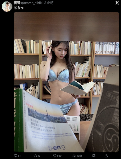 【BTC365币投】(蓝芽水月)番号作品MIAB-313相隔超过一年半、史上最年少三冠王要复活了?