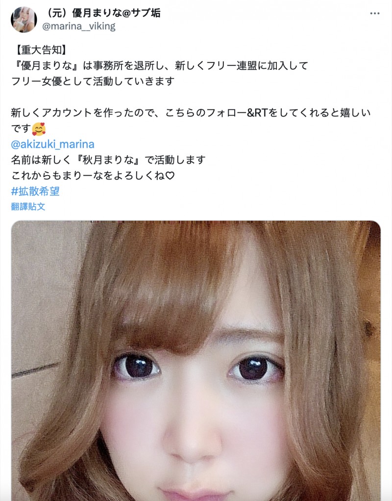 【BTC365币投】退出事务所!究极爆乳的她投入自由联盟!