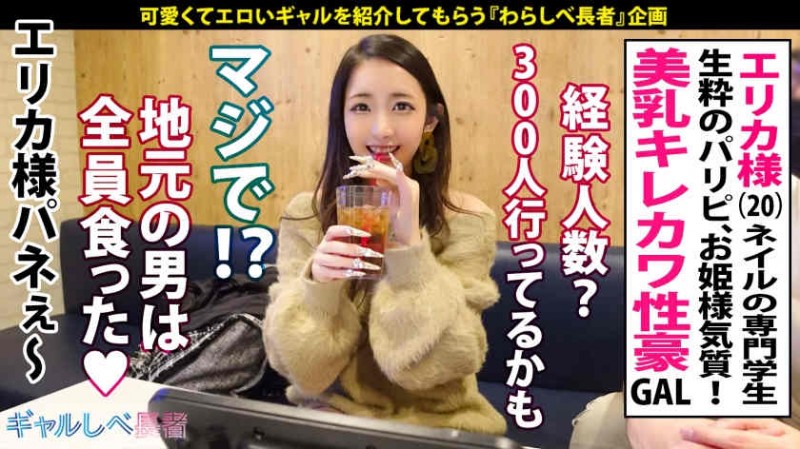 【BTC365币投】241GAREA-525