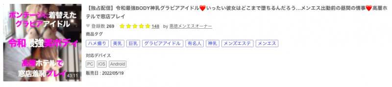 【BTC365币投】解密!那位被无码卖家出鲍的令和最强BODY神乳写真偶像是?