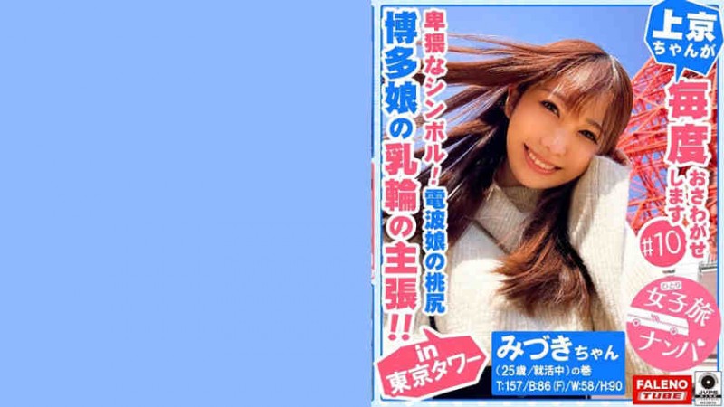 【BTC365币投】406FTHT-011