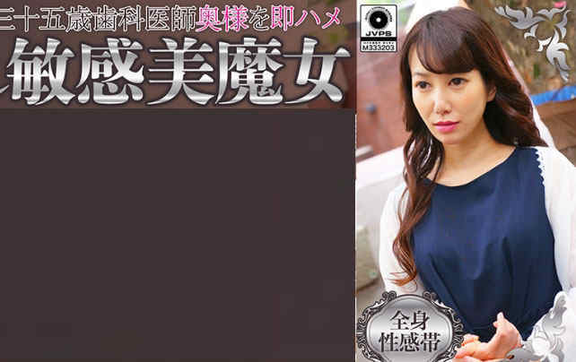 【BTC365币投】523DHT-0294