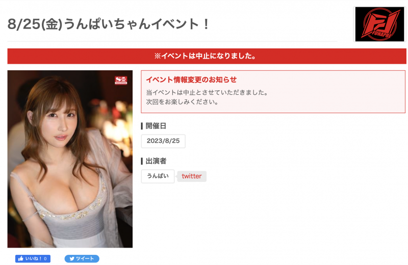 【BTC365币投】活动无预警取消！第一网红没事吧？