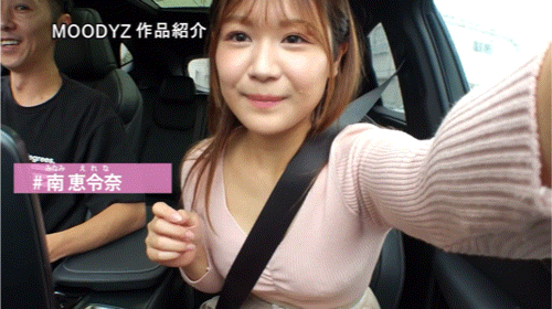 【BTC365币投】南惠令奈(南恵令奈)出道作品番号及封面,南惠令奈个人简介