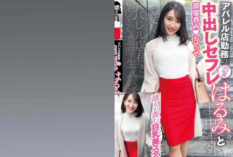 【BTC365币投】230ORETD-810丝袜OL