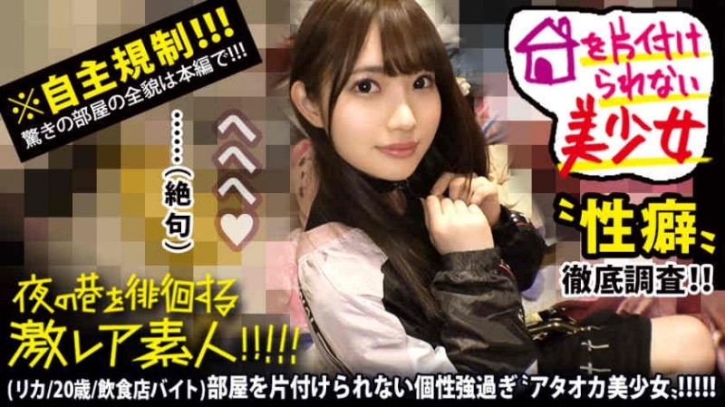 【BTC365币投】300MIUM-578徘徊する激素人姐