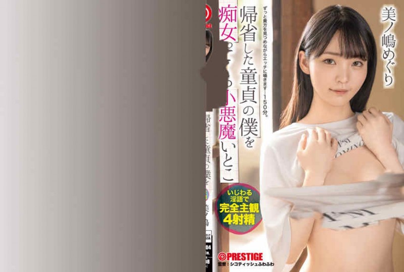 【BTC365币投】200GANA-320素人系列资源系列