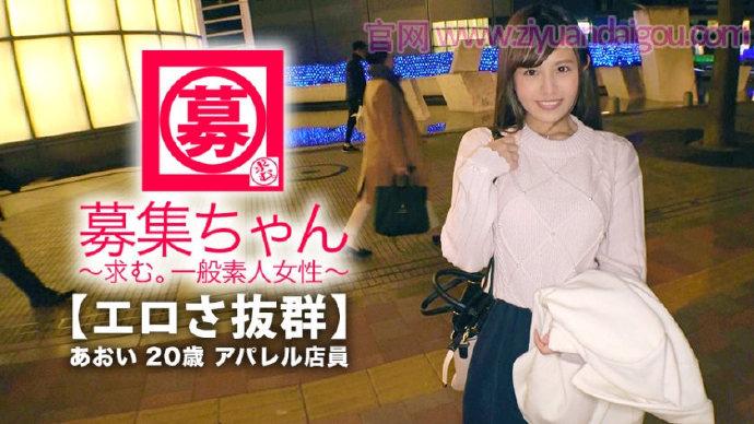 【BTC365币投】261ARA-365端正的五官可爱的美少女