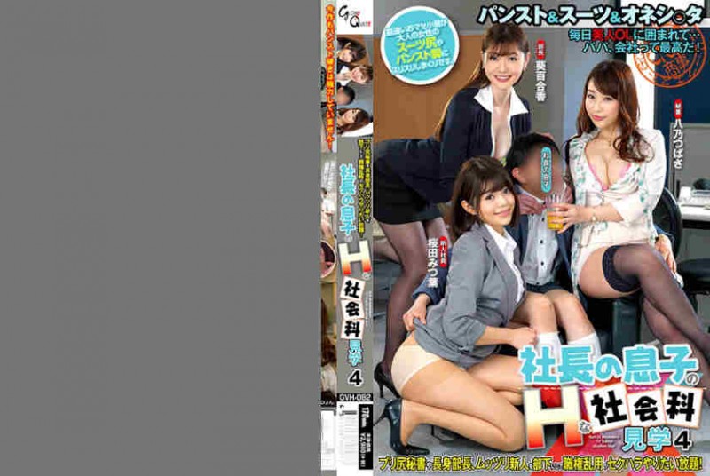 【BTC365币投】020GVH-082