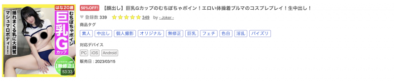 【BTC365币投】什么？那位跳草裙舞的骑乘位之王竟然被无码卖家捕获了！
