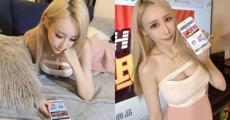 【BTC365币投】「金髮爆乳正妹」無聊在家逛情趣用品店，火辣曲線粉絲也受不了：有推薦的嗎