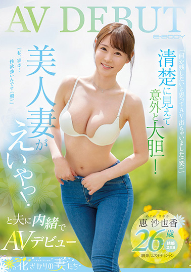 【BTC365币投】好久没摄影了⋯从这位超美人妻的消灭，我们见证了AV界的残酷！