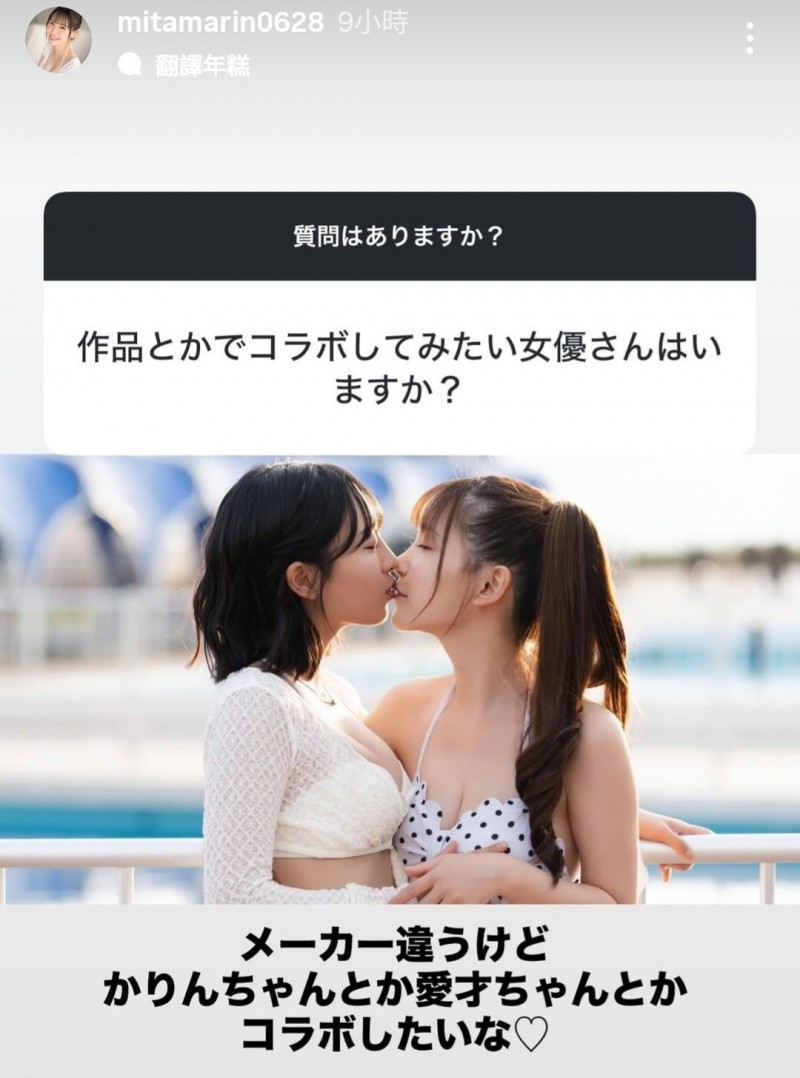 【BTC365币投】(SIVR-468)终于和三田真铃共演!七ツ森りり(七森莉莉)却生气气? …