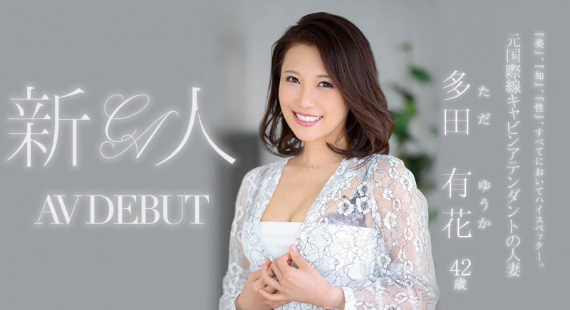 【BTC365币投】真的对事务所很不爽⋯多田有花twitter出怪声!