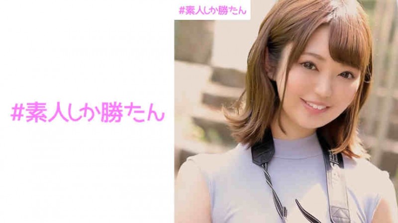 【BTC365币投】200GANA-078