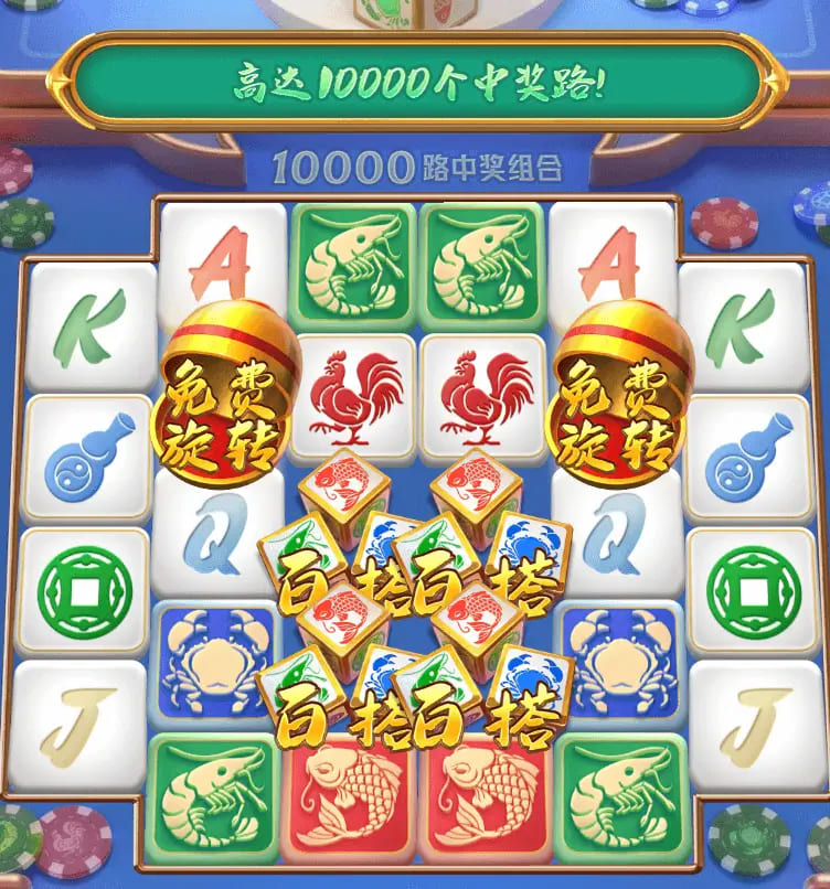 【BTC365币投】《发财鱼虾蟹》——大发娱乐平台带来的轻松娱乐新选择