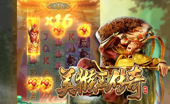 【BTC365币投】美猴王传奇——大发娱乐平台东方神话老虎机深度体验