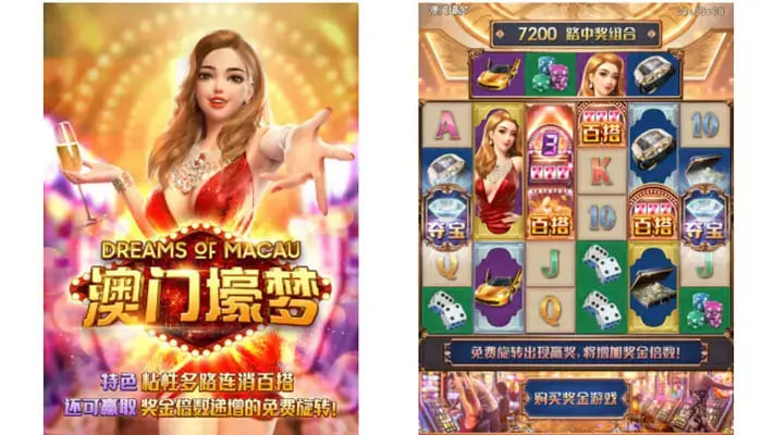 【BTC365币投】澳门壕梦:大发娱乐平台呈现的高端奢华娱乐新体验