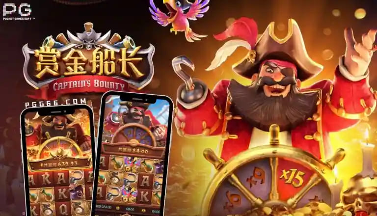 【BTC365币投】赏金船长：大发娱乐平台最新海盗主题冒险巨作深度解析