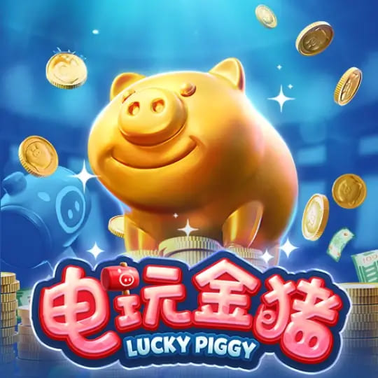 【BTC365币投】大发娱乐推出全新《电玩金猪》:打造极具吸引力的金运娱乐体验