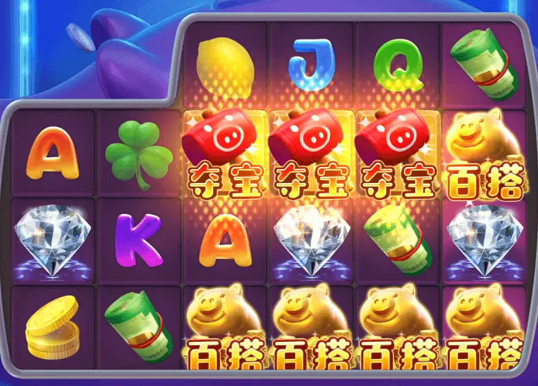 【BTC365币投】大发娱乐推出全新《电玩金猪》:打造极具吸引力的金运娱乐体验