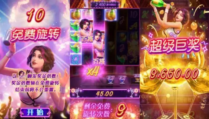 【BTC365币投】夜醉佳人:在大发娱乐邂逅高颜值夜色主题游戏