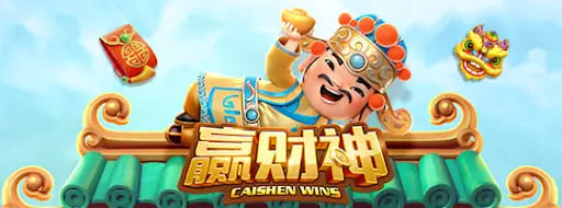 【BTC365币投】大发娱乐赢财神最新版本全面上线