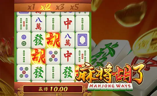 【BTC365币投】麻将胡了:尽享大发娱乐带来的全新国粹体验