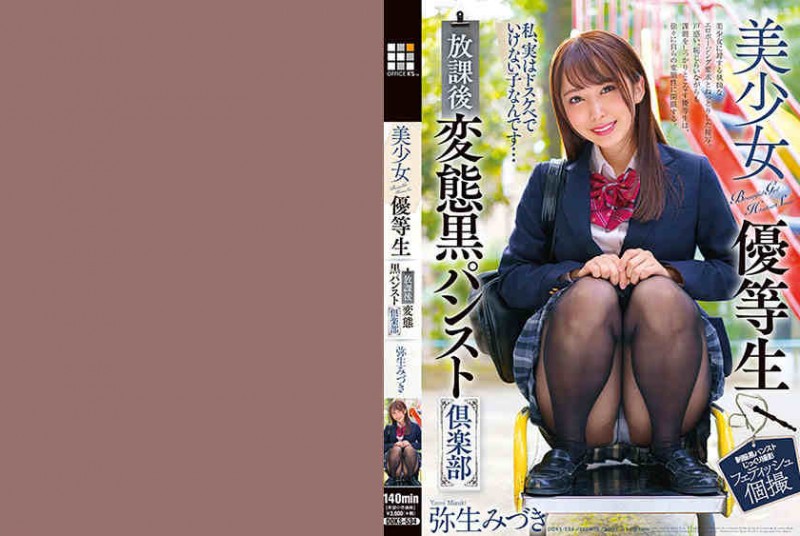 【BTC365币投】258DOKS-534