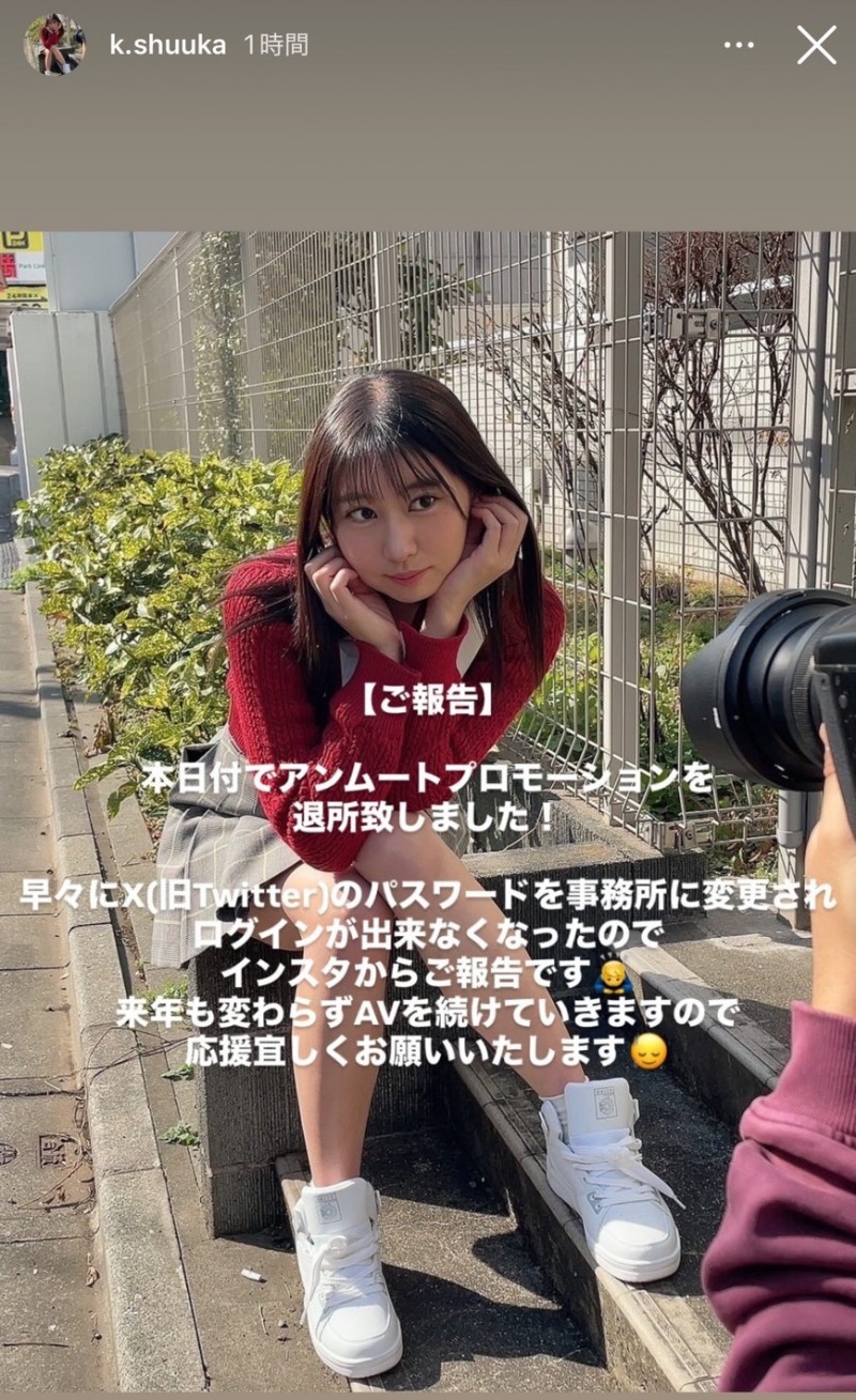 【BTC365币投】社群密码被改了！去年来参加TRE的她要退出事务所！