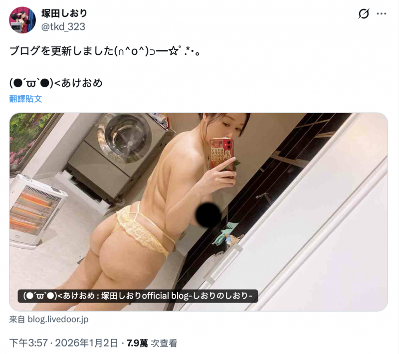 【BTC365币投】纵横业界12年⋯元祖爆乳J罩杯的她不做了！