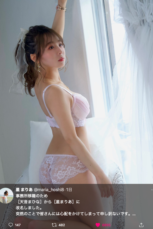 【BTC365币投】又是挖角?8MAN的J罩杯新人是?