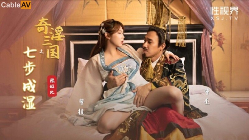 【BTC365币投】刮股疗伤、七步成湿、火烧吃逼⋯原来三国这么有趣！