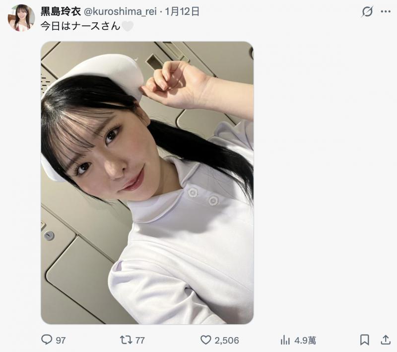 【BTC365币投】黒島玲衣(黑岛玲衣)突然发文！现在的状况是⋯