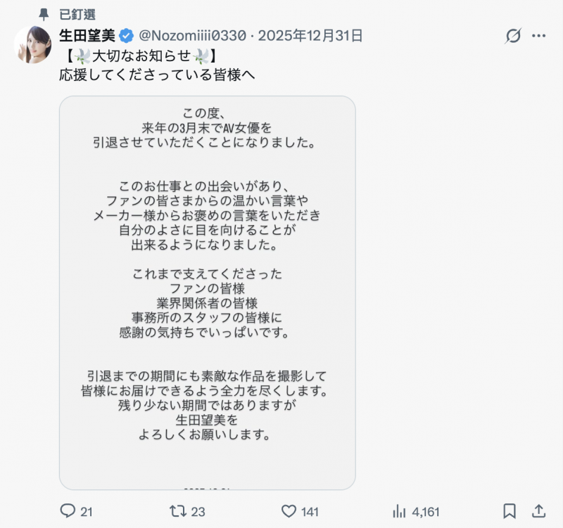 【BTC365币投】大退潮还没完！167公分高、大长腿的她只做到3月！